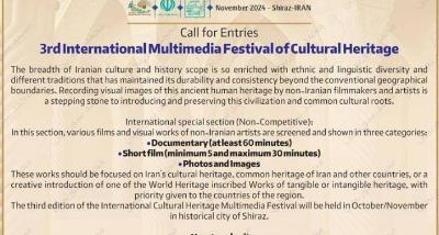 The registration deadline for the third cultural heritage multimedia festival has been extended until the end of Friday September 20