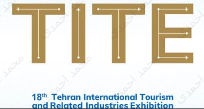 18th Tehran International Tourism and Related Industries Exhibition