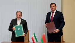 وزارت امور خارجه- 