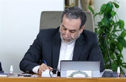 I.R. Iran, Ministry of Foreign Affairs- Letter from the Minister of Foreign Affairs of the Islamic Republic of Iran to Antonio Guterres Secretary-General of the United Nations and Michael